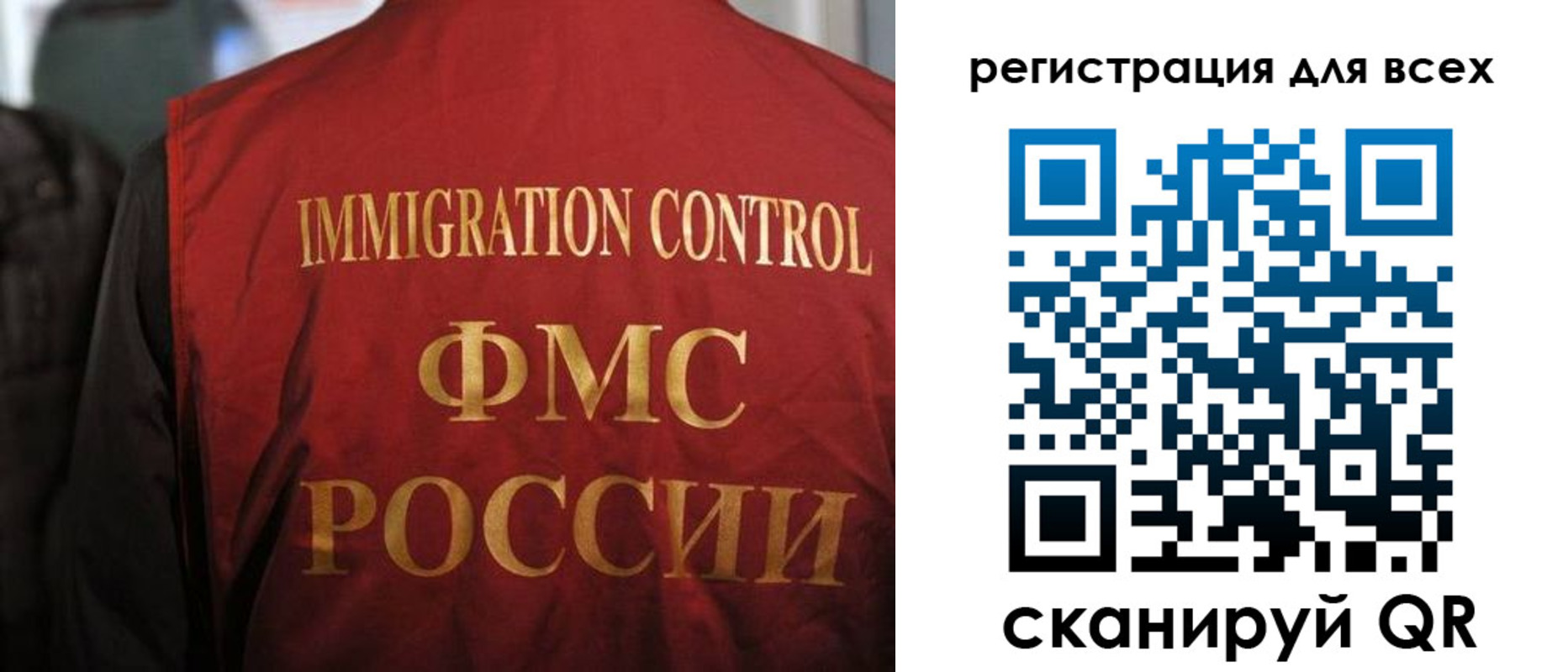 прописка штамп в Великих Луках